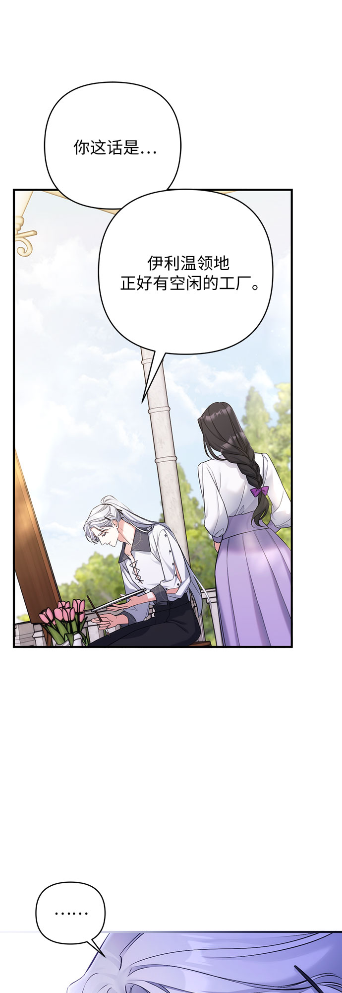 第36话58
