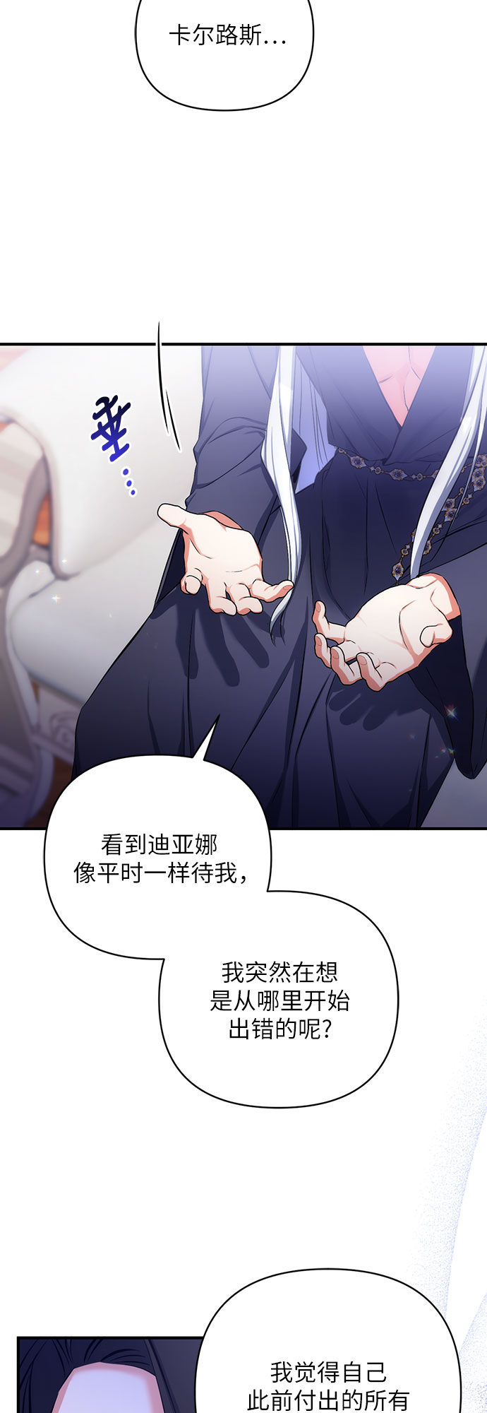 第28话37