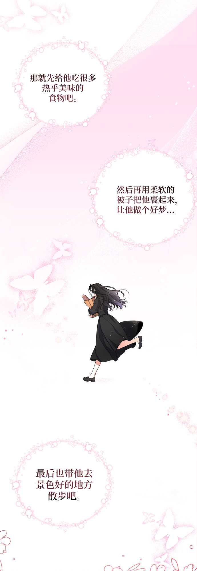 第2话50