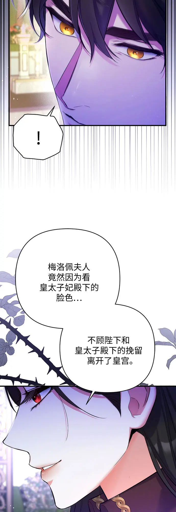 第44话41