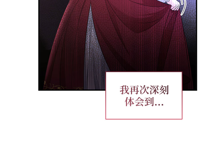 第16话43