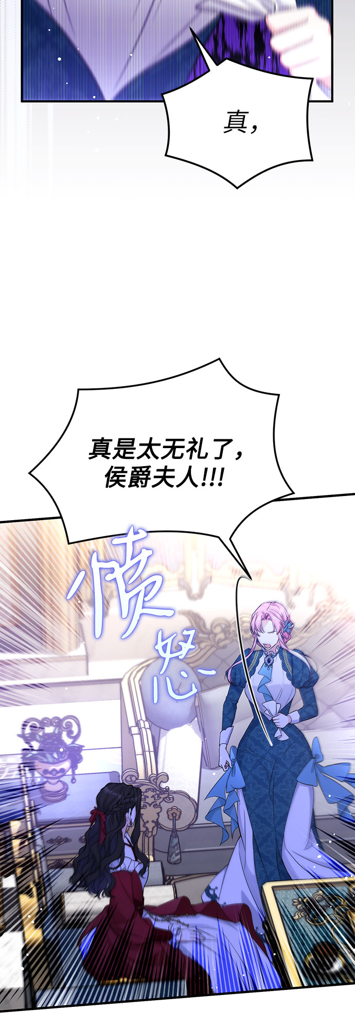 第16话32