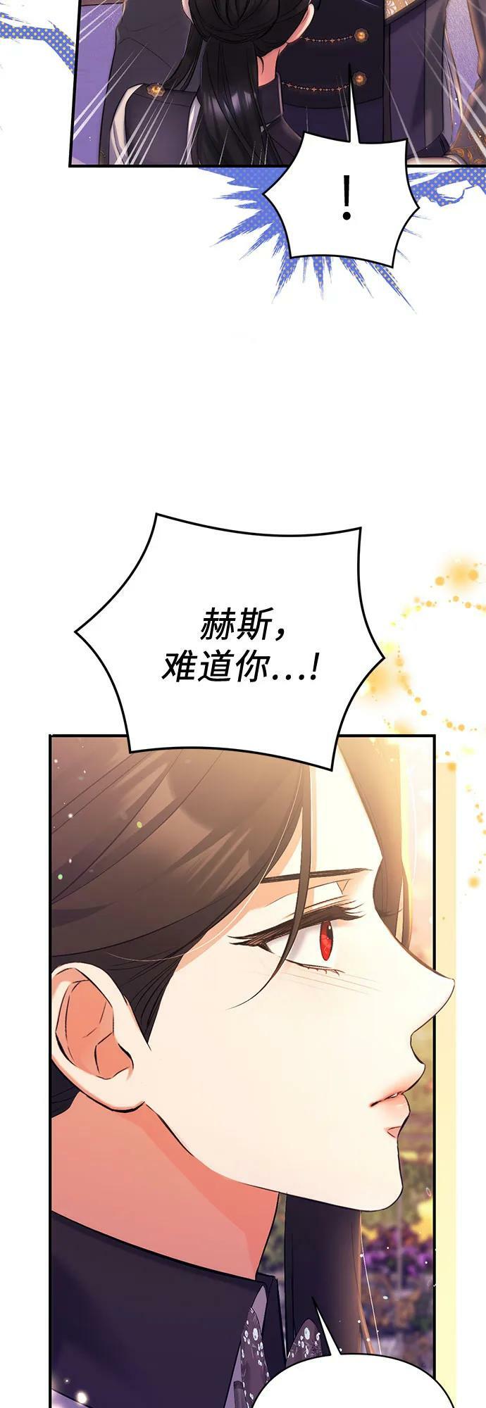 第55话（第一季最终话）11
