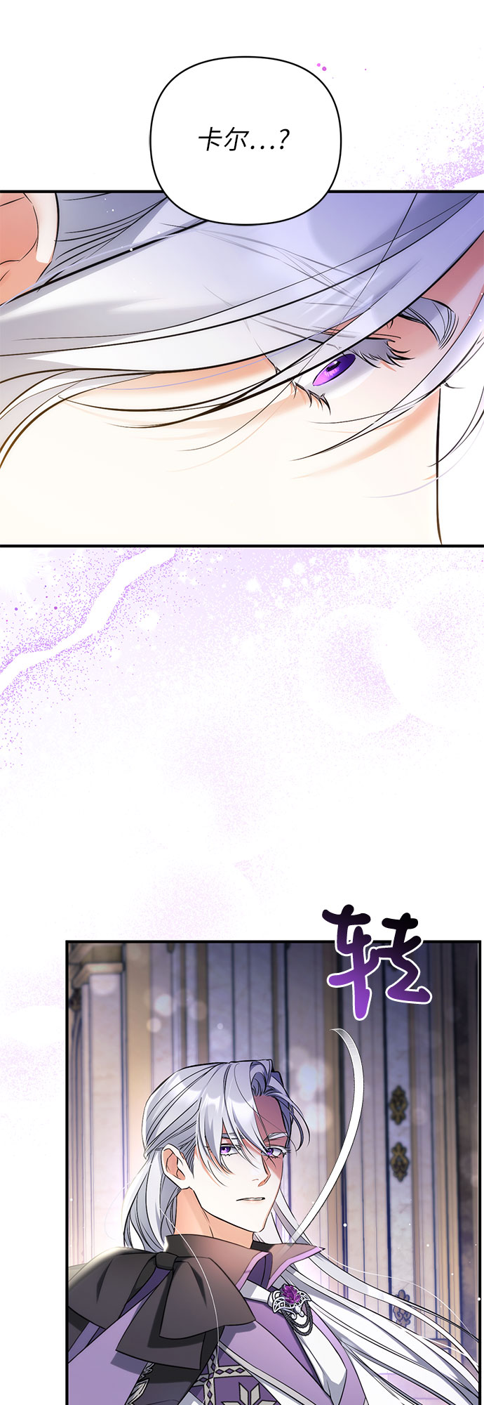 第26话49