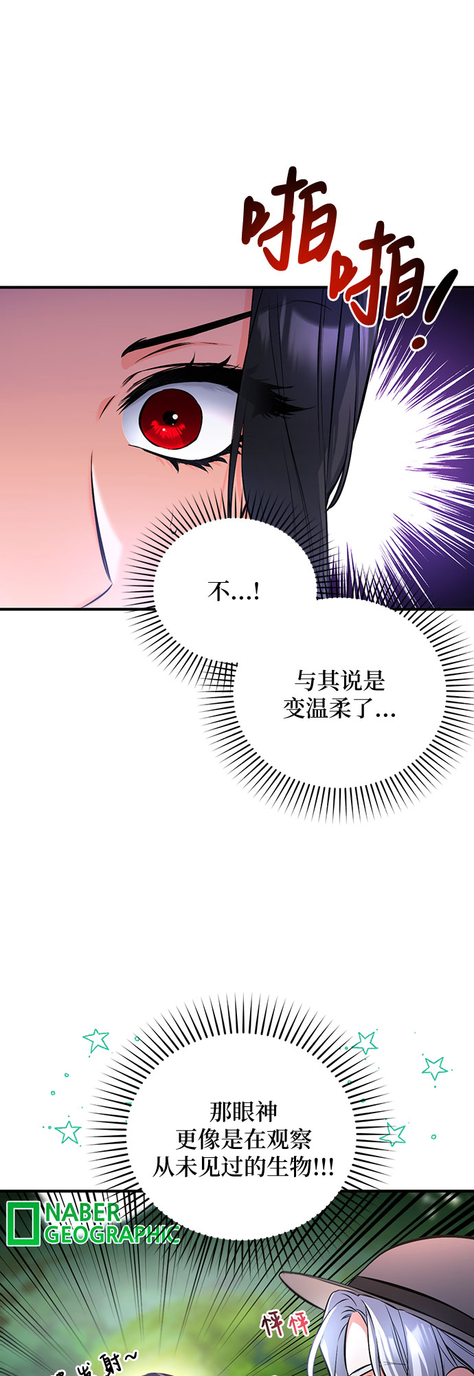 第22话9