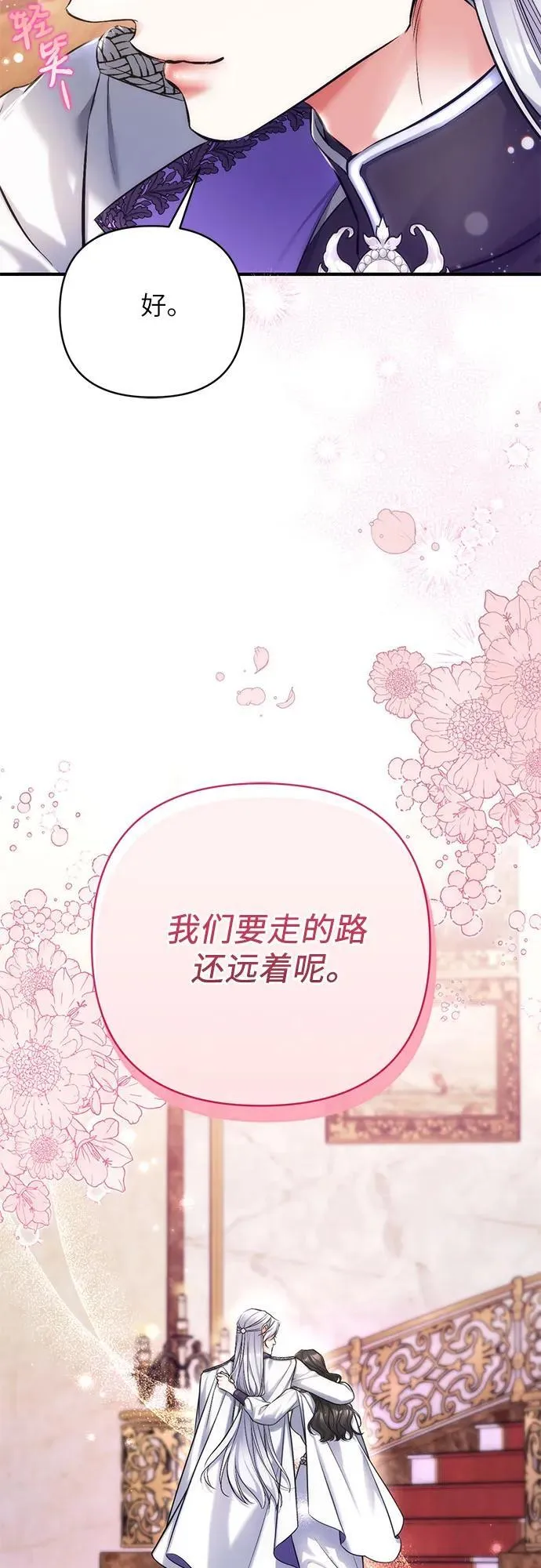 第64话22