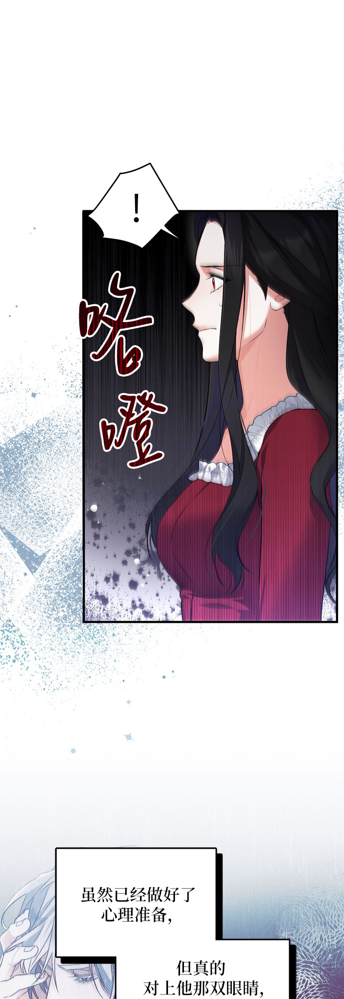 第5话29