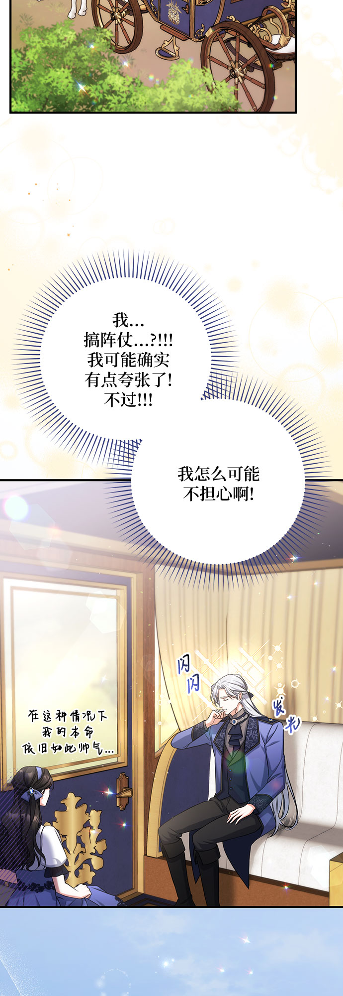 第38话46