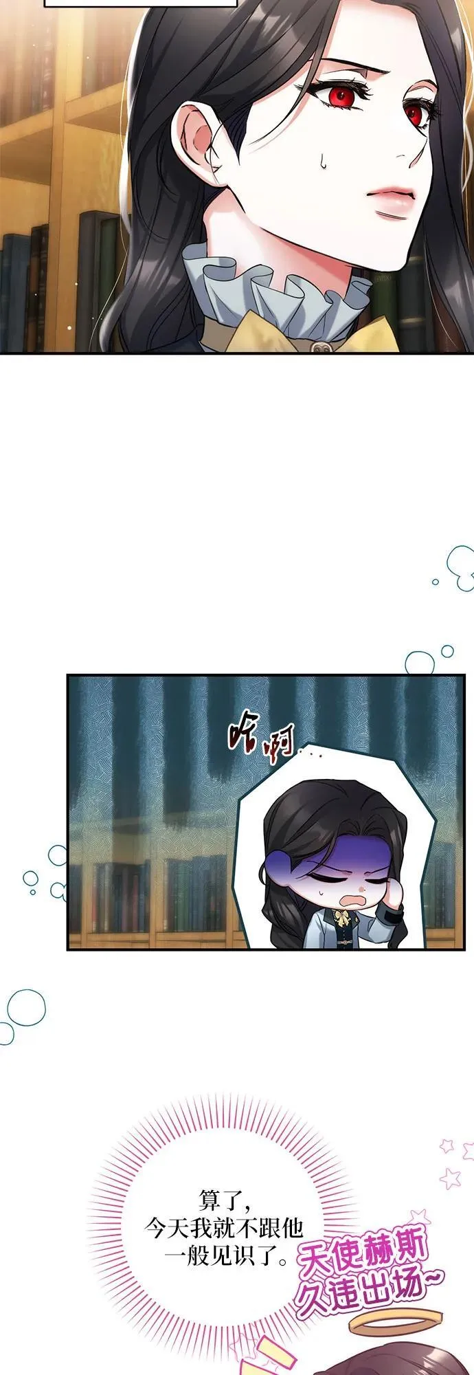 第56话43