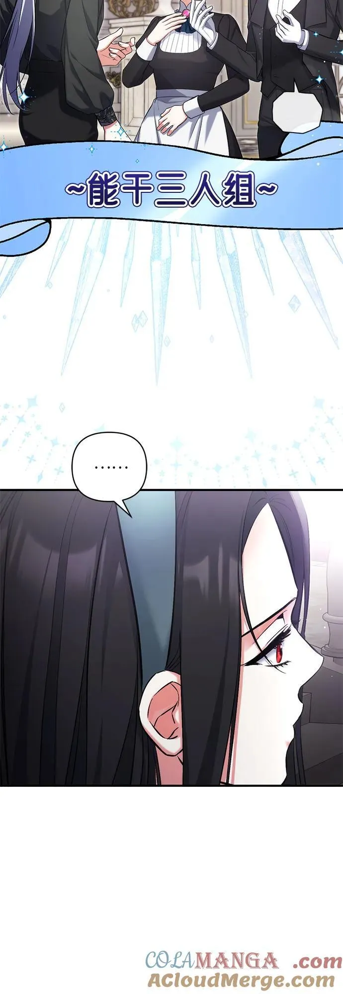 第77话24