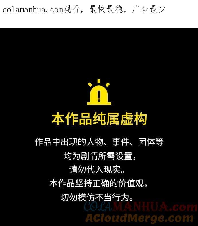 第54话0