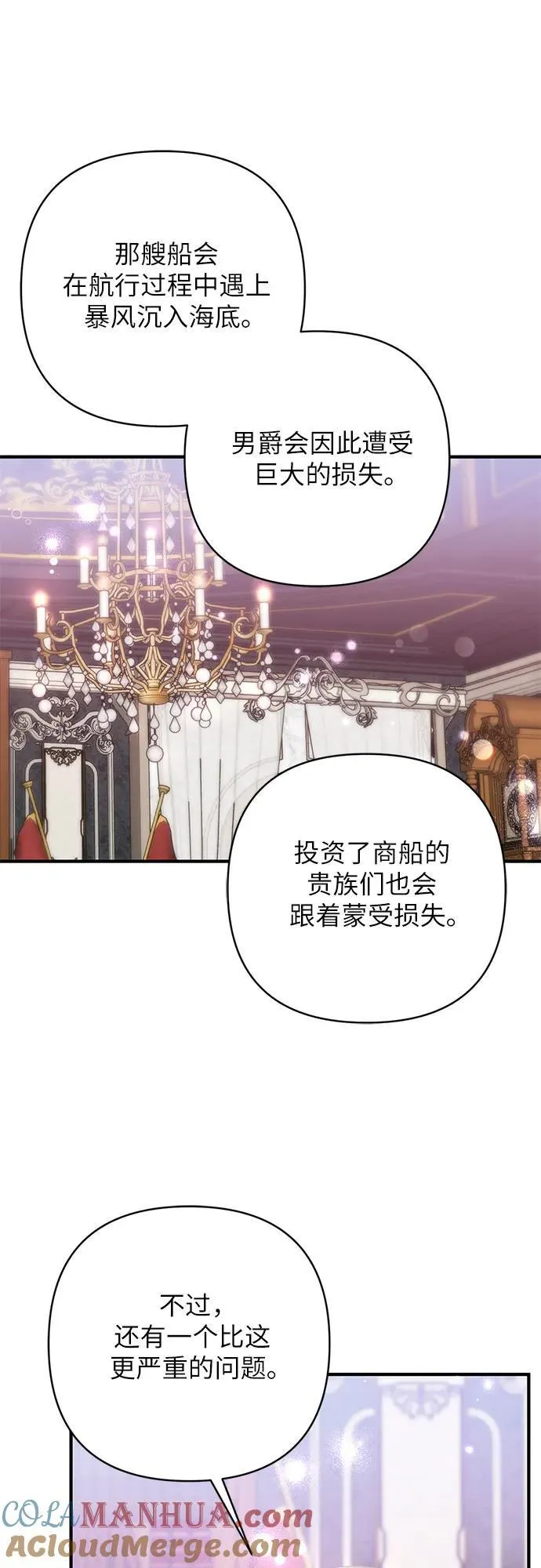 第64话33