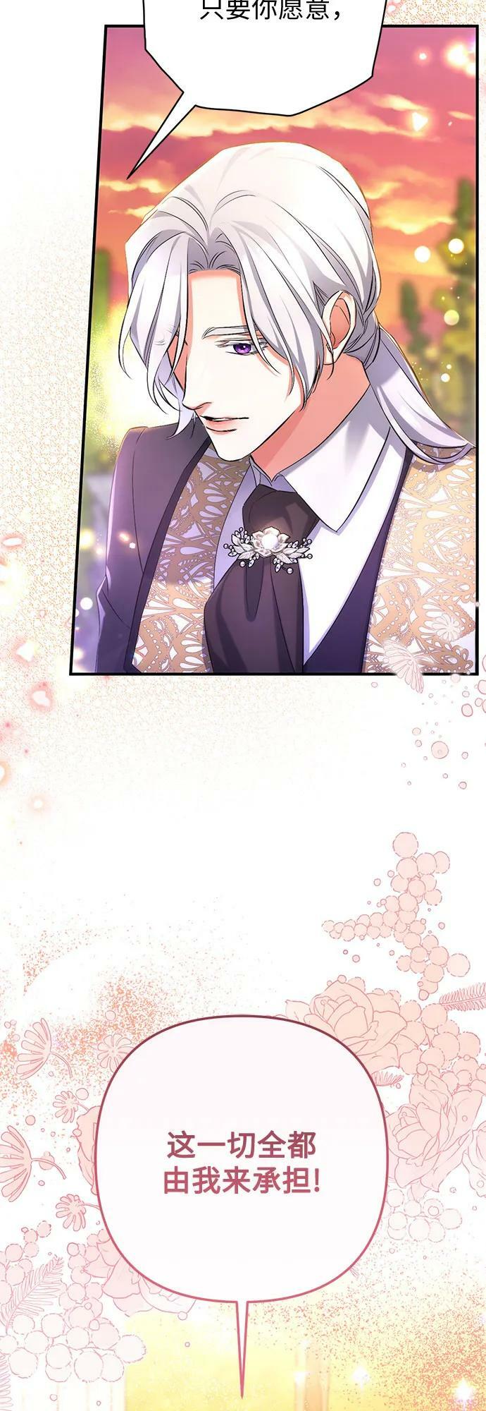 第55话（第一季最终话）34