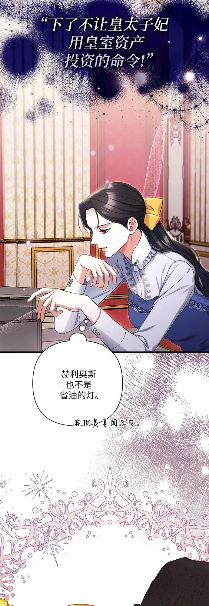 第73话38