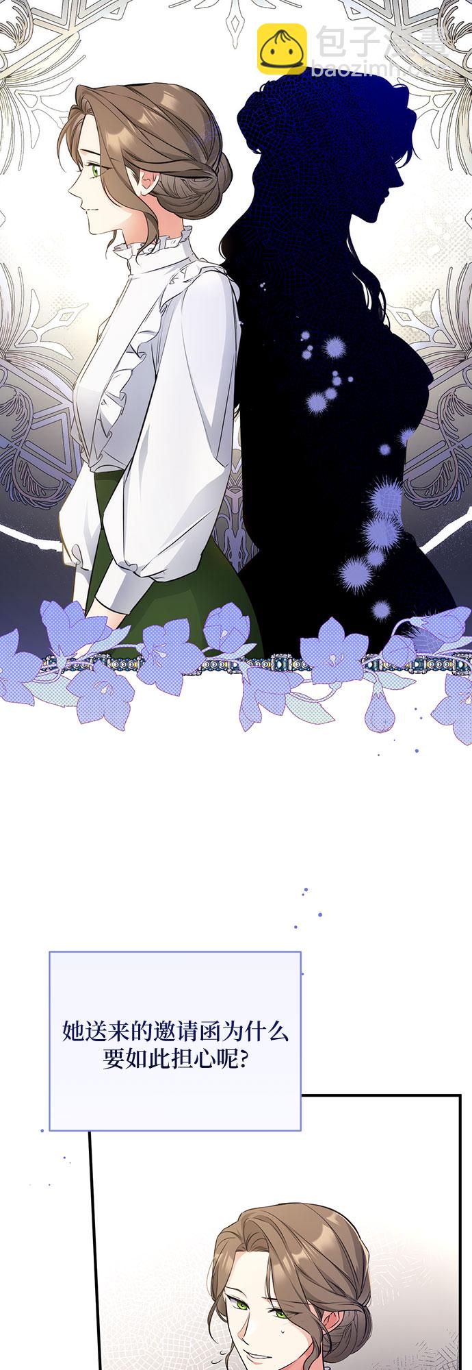 第13话10