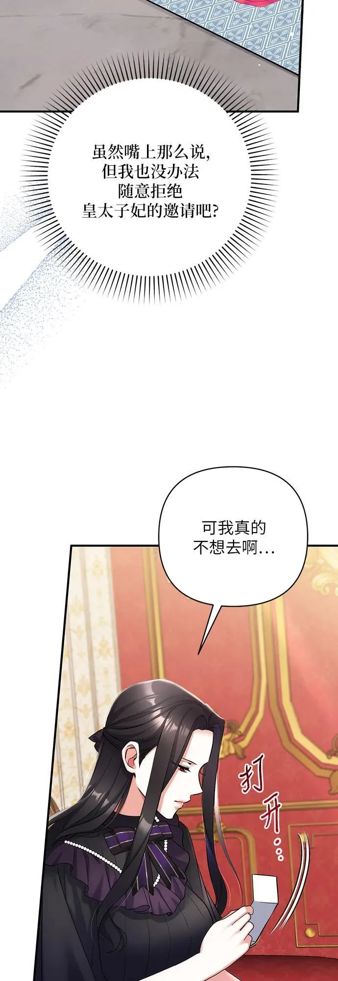 第58话56