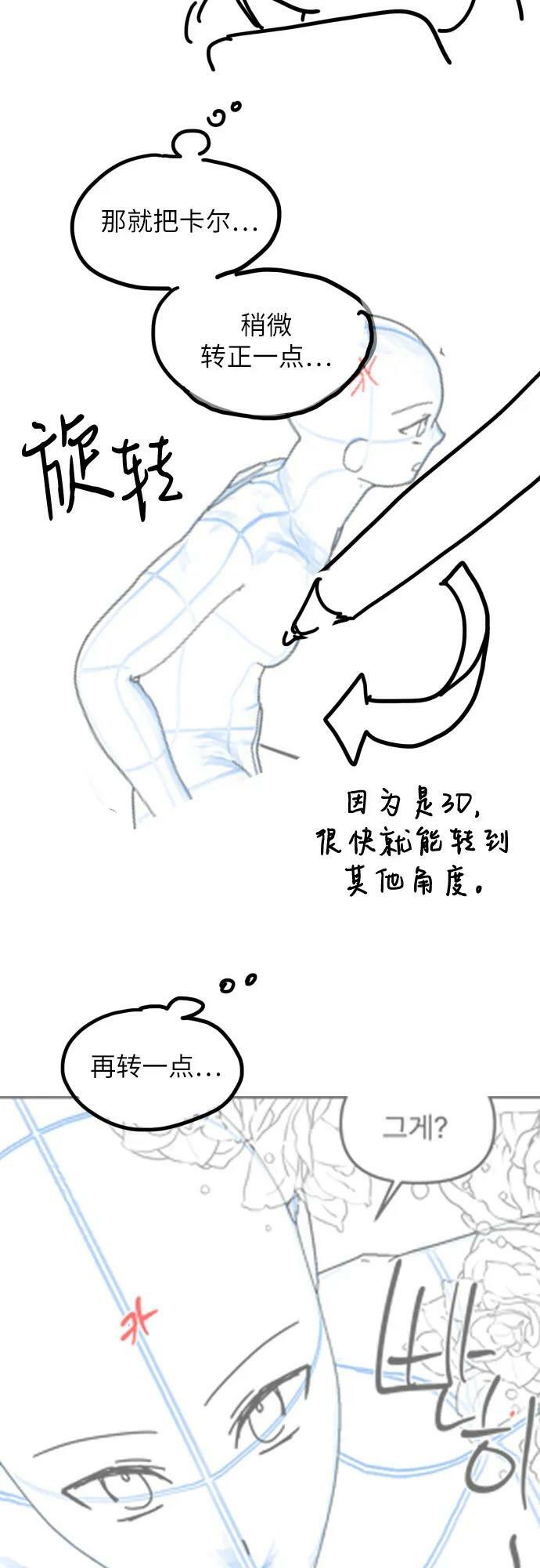 【免费】第一季后记25