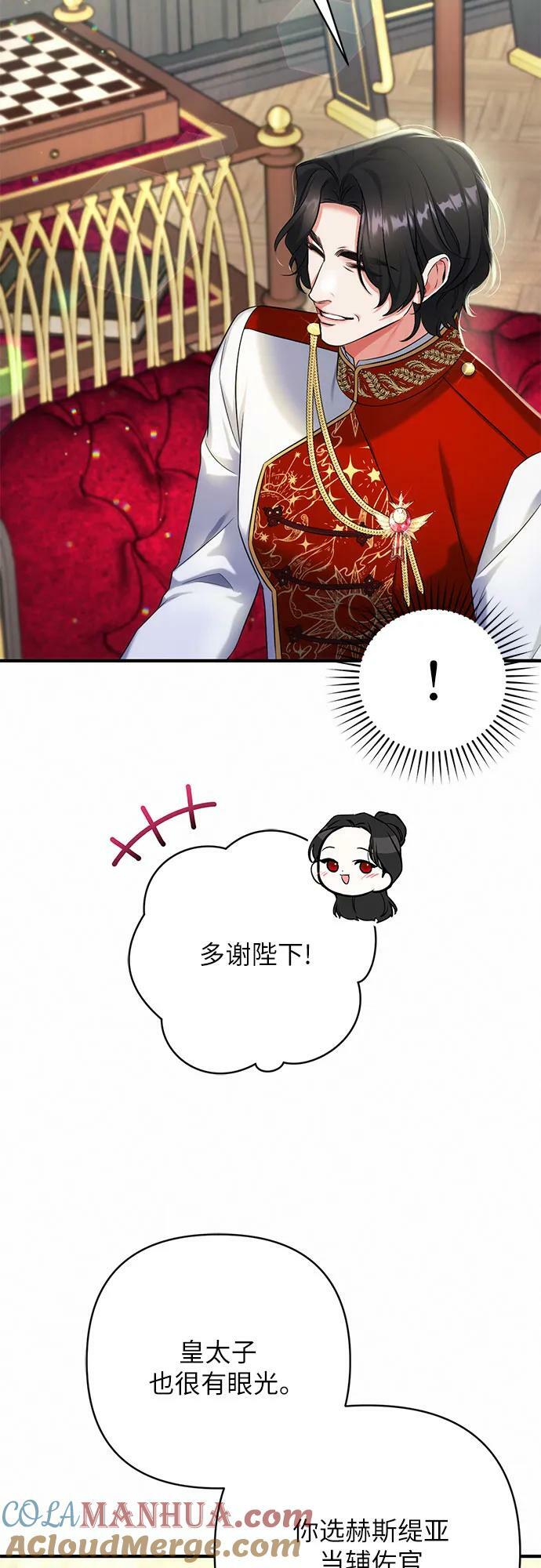 第53话42