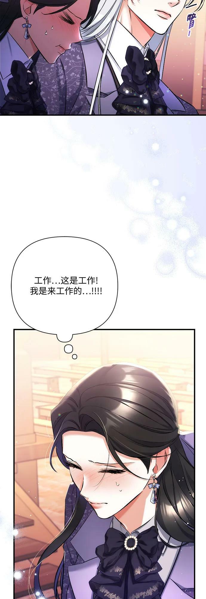 第50话37