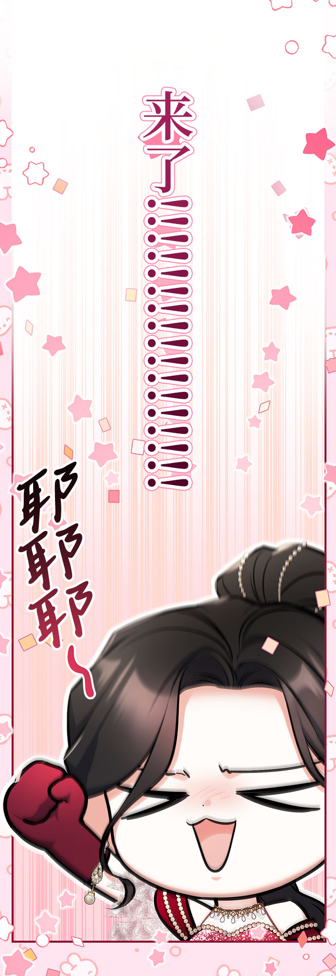 第33话2