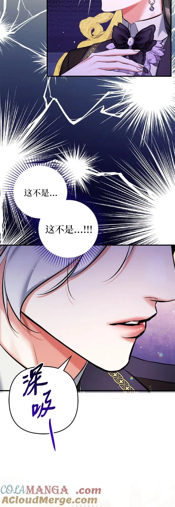第80话3