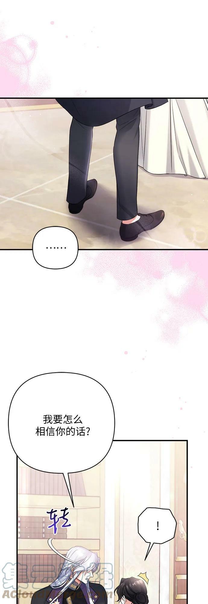 第47话42