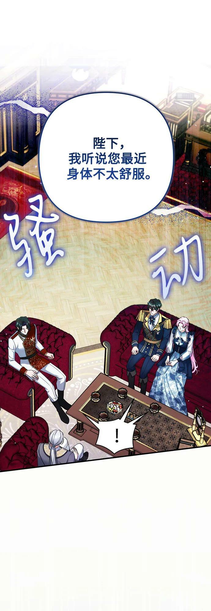 第52话52
