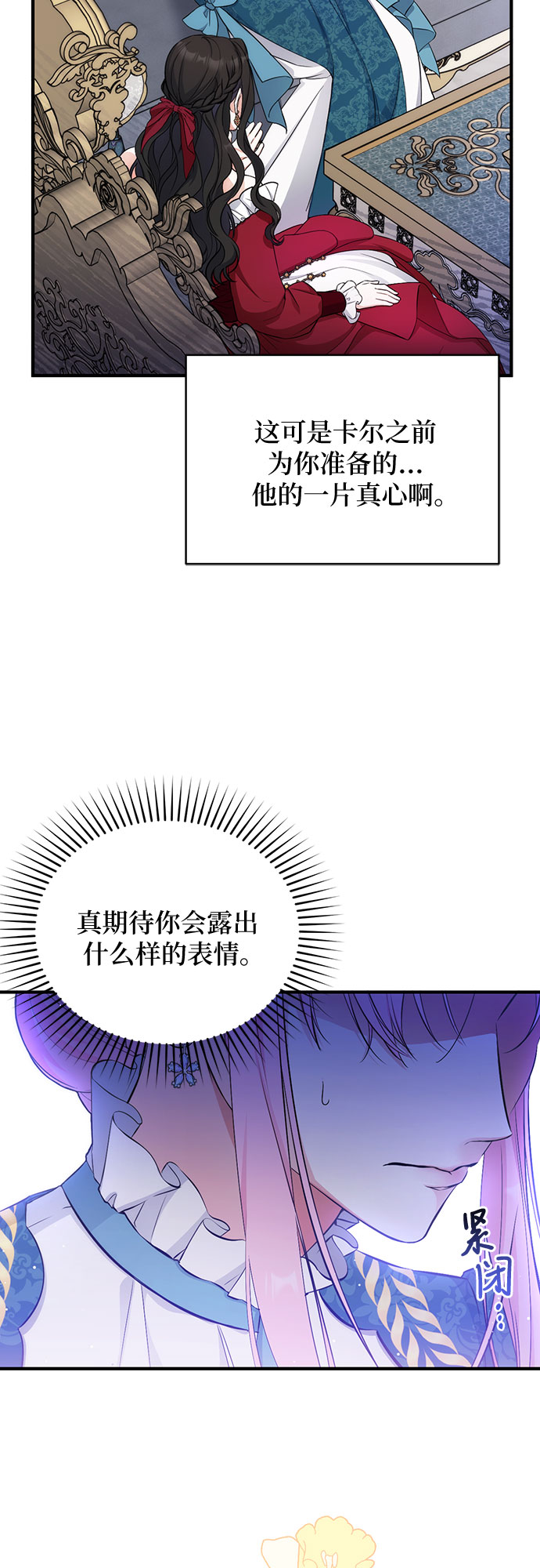 第16话6