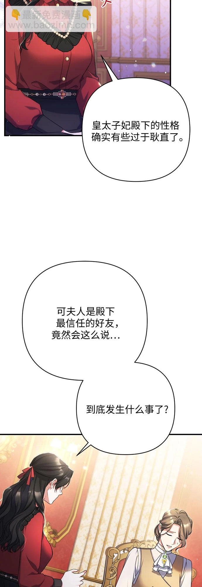 第42话51