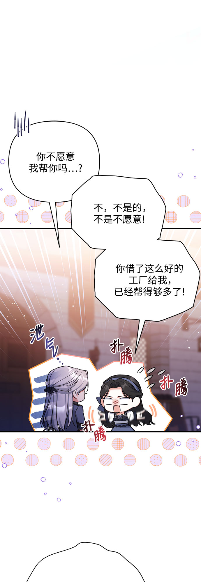 第39话56