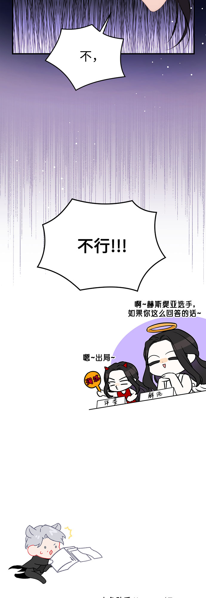 第21话57
