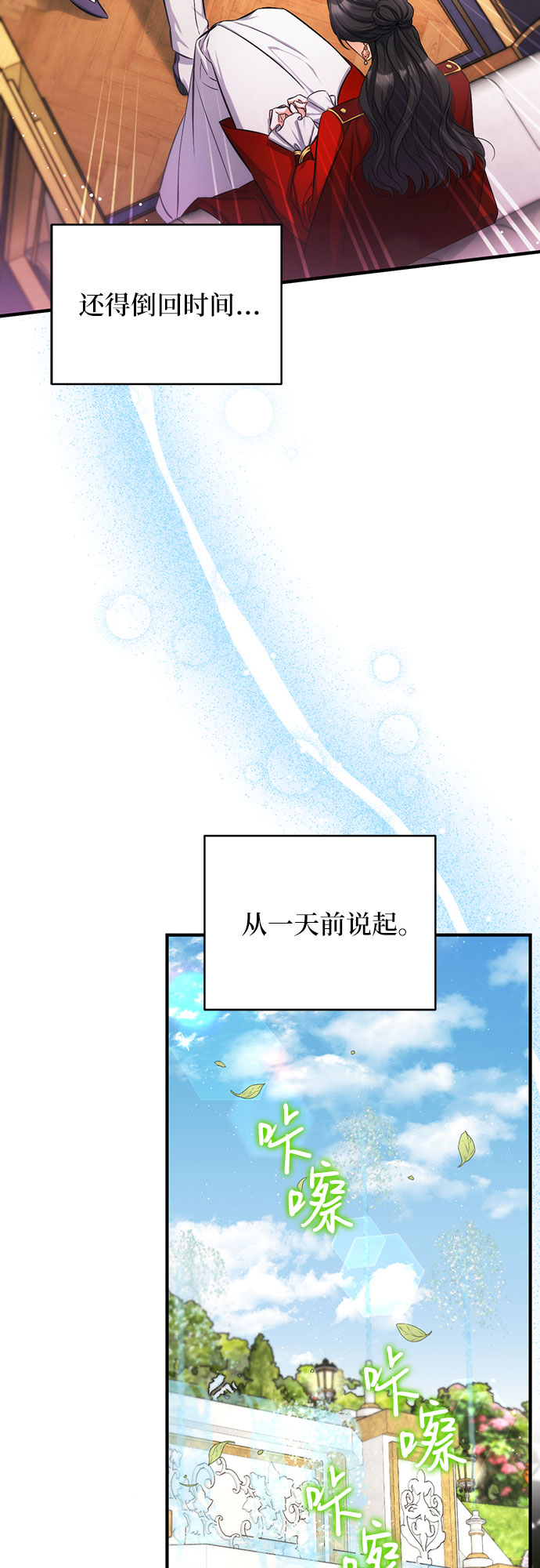 第25话1