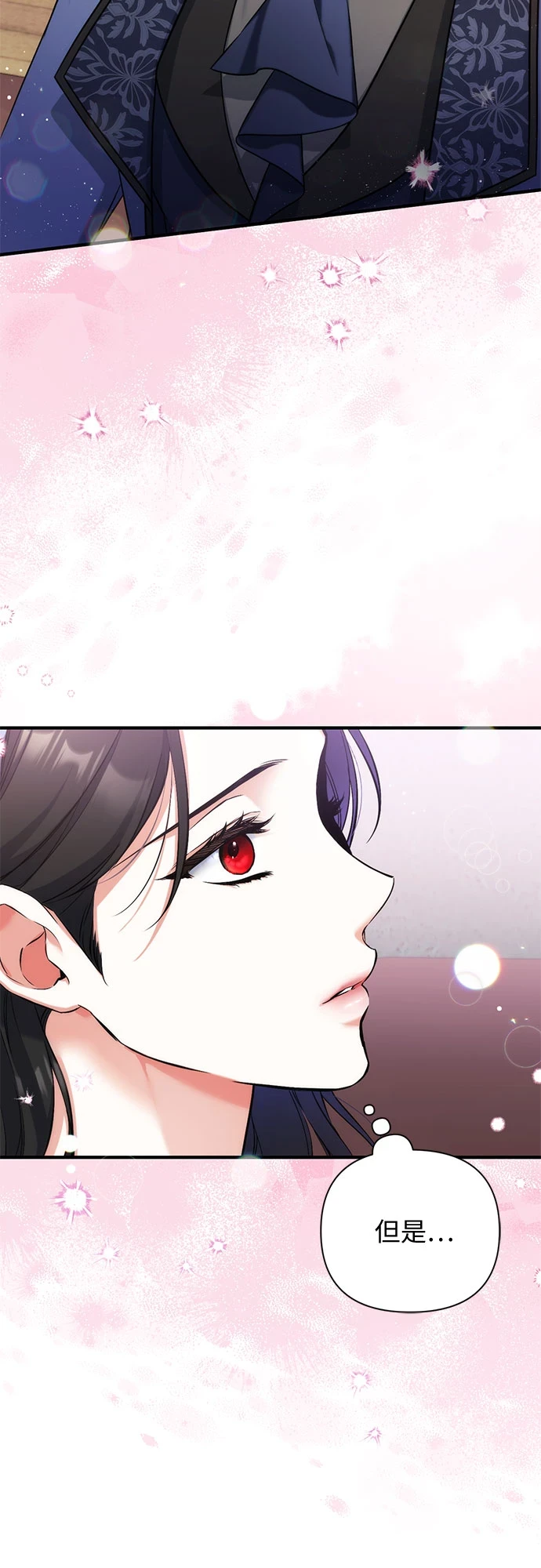 第41话4