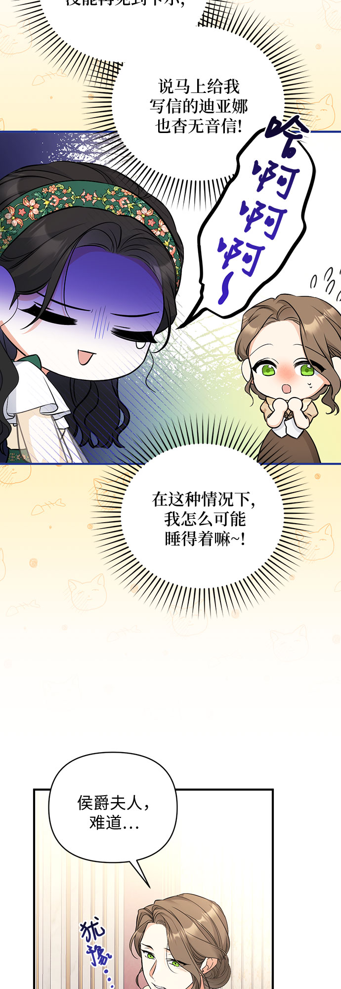 第18话41