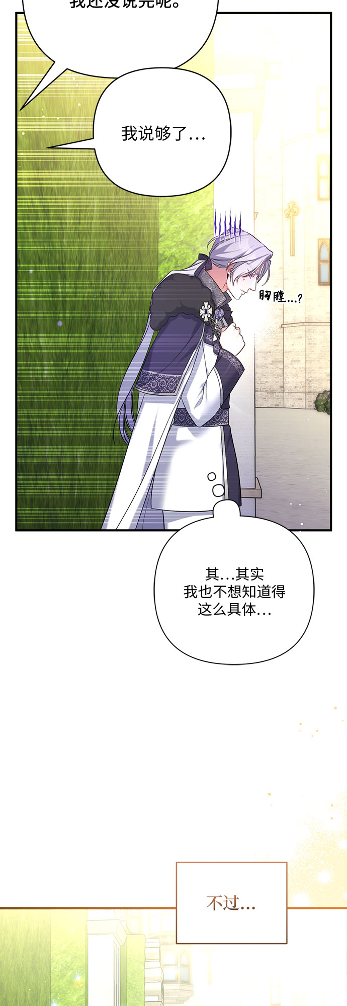 第34话57