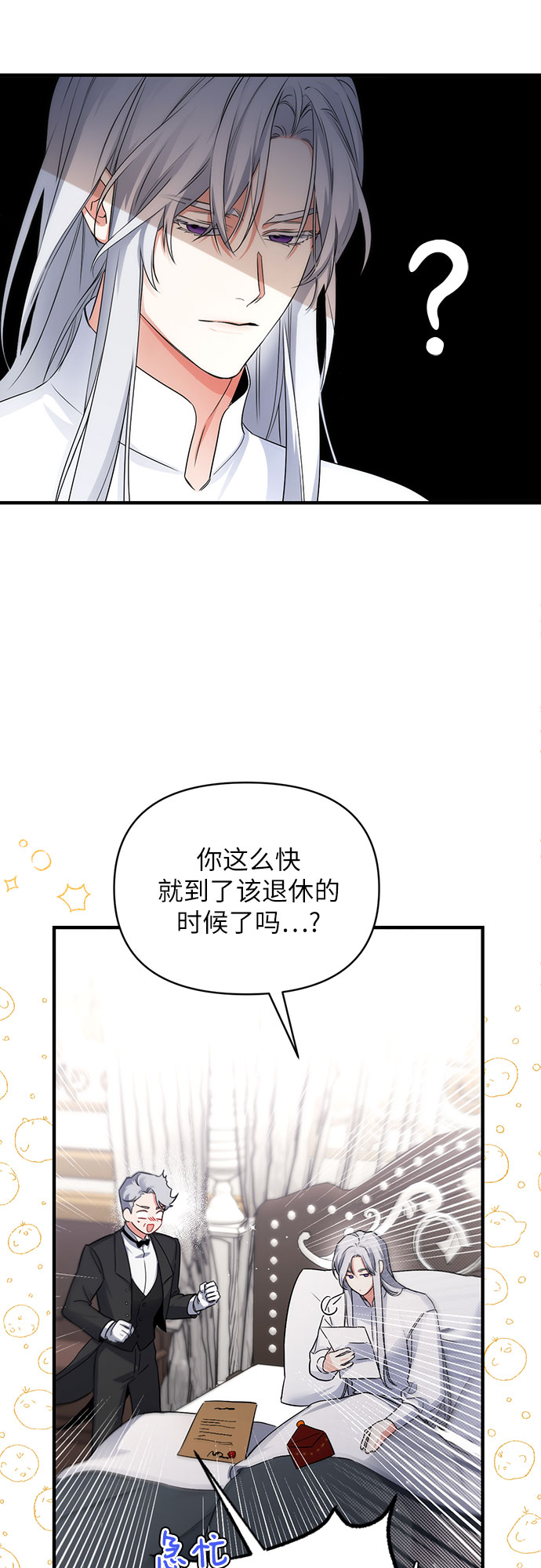 第8话9