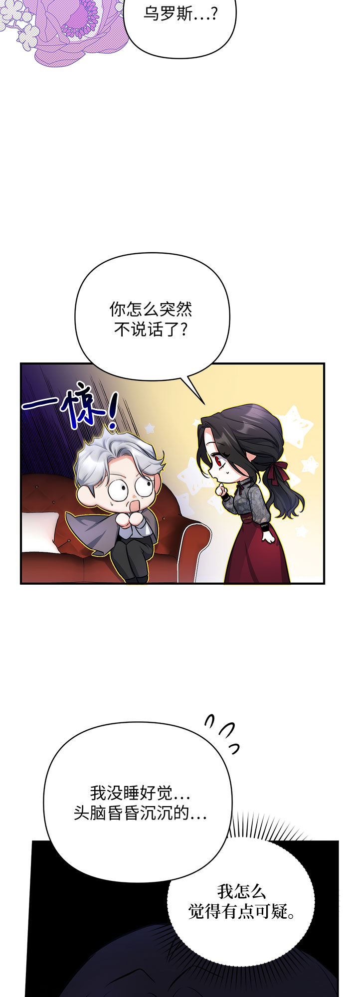 第21话42