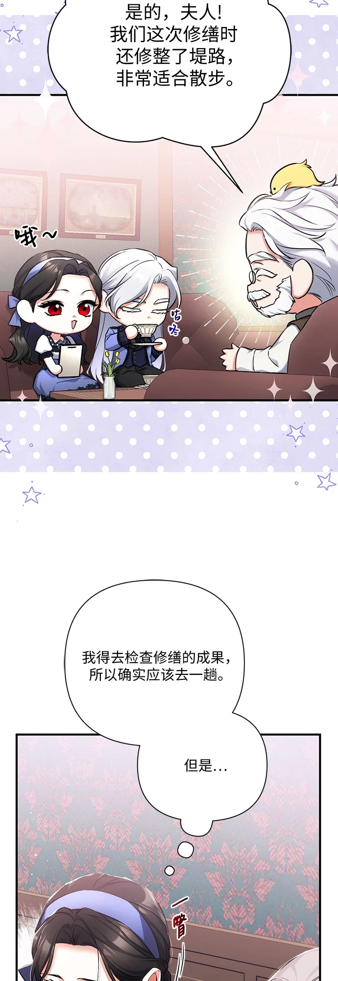第40话50