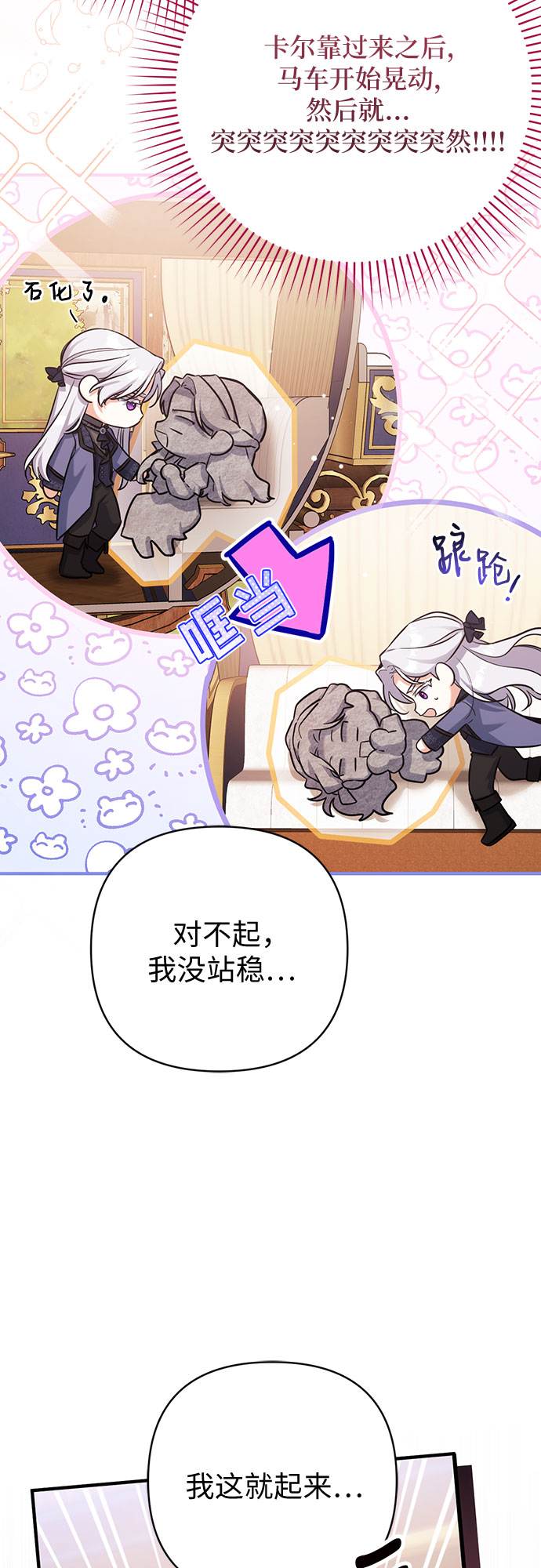 第39话18