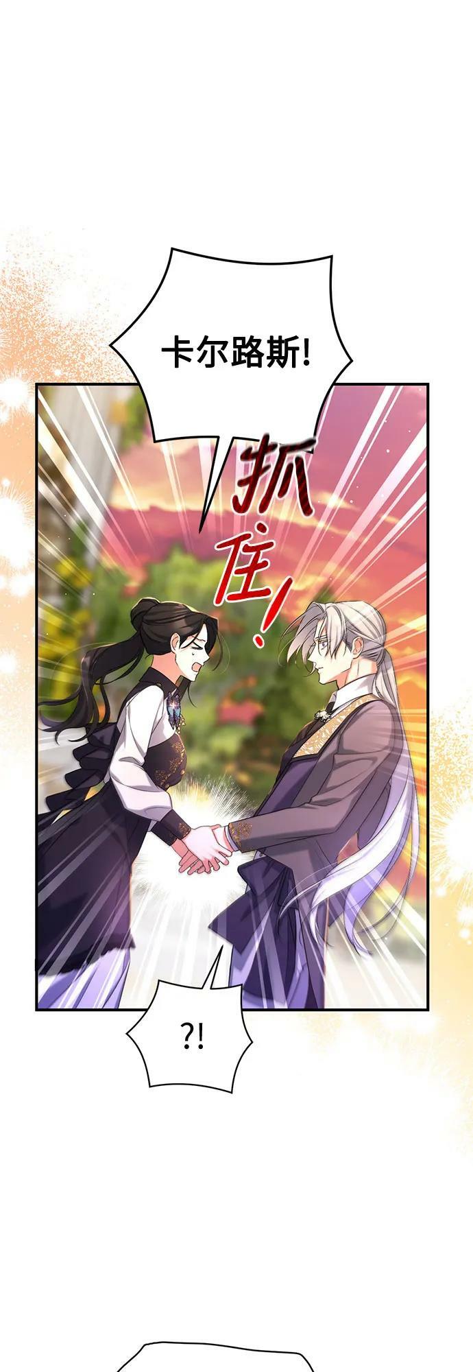 第55话（第一季最终话）32