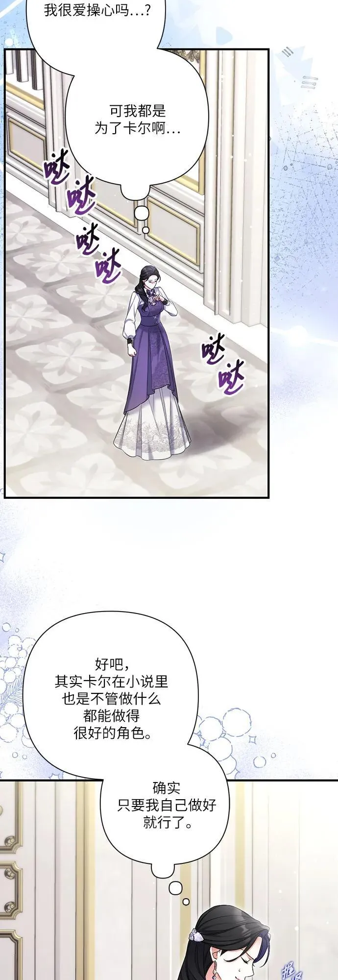 第78话47