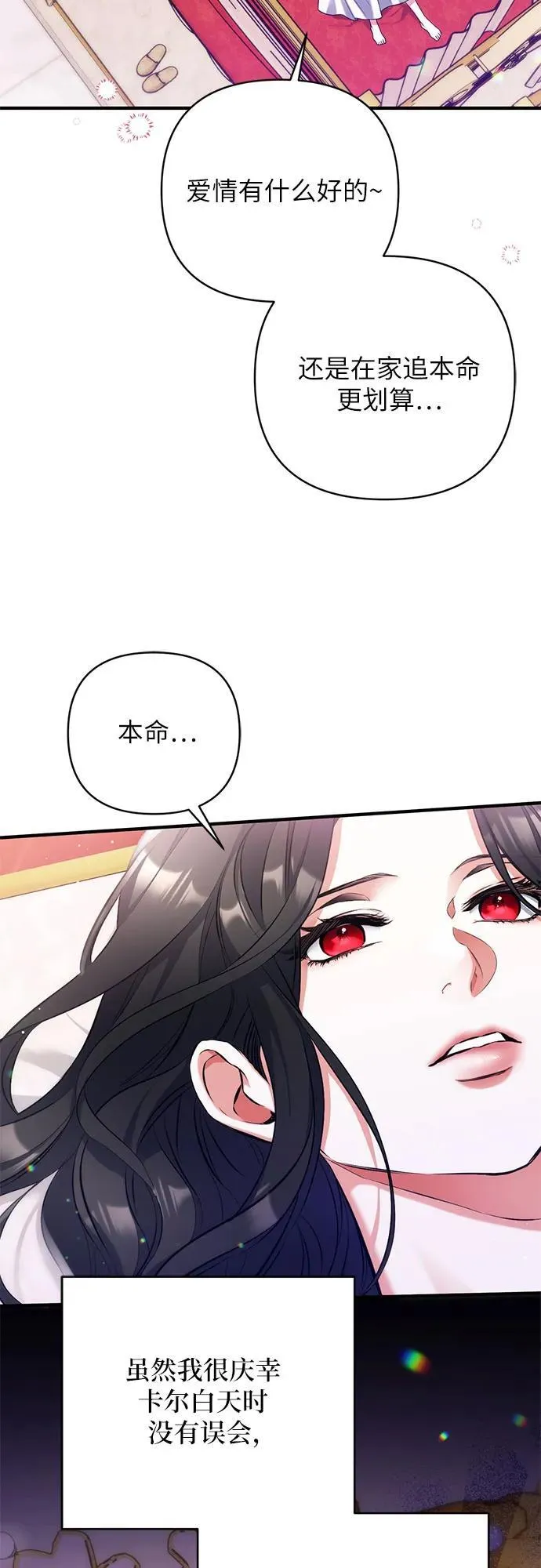 第57话25
