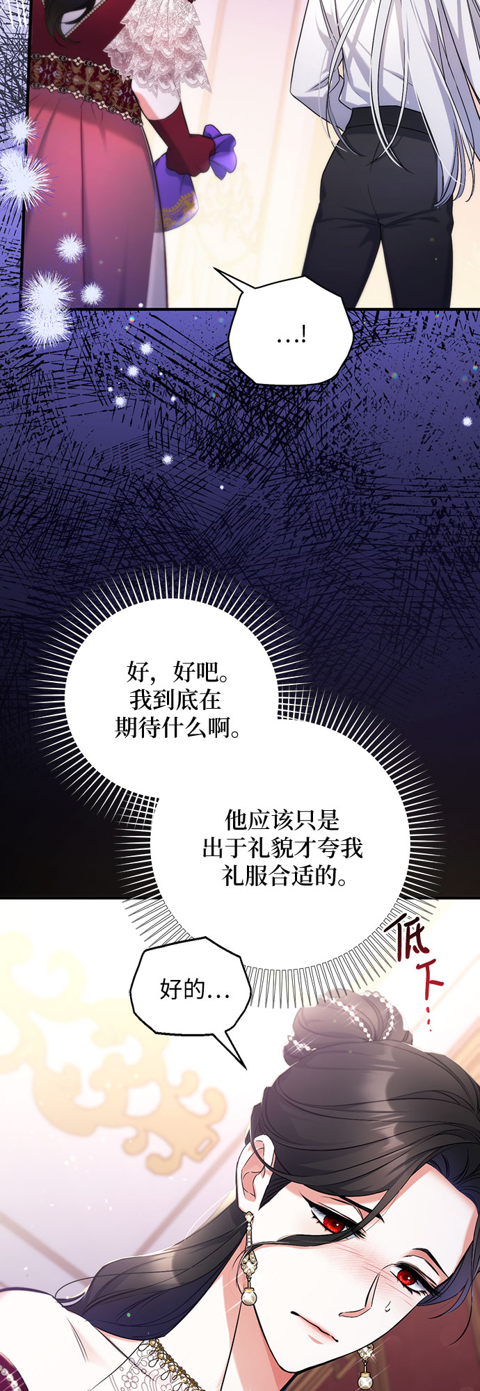 第31话4