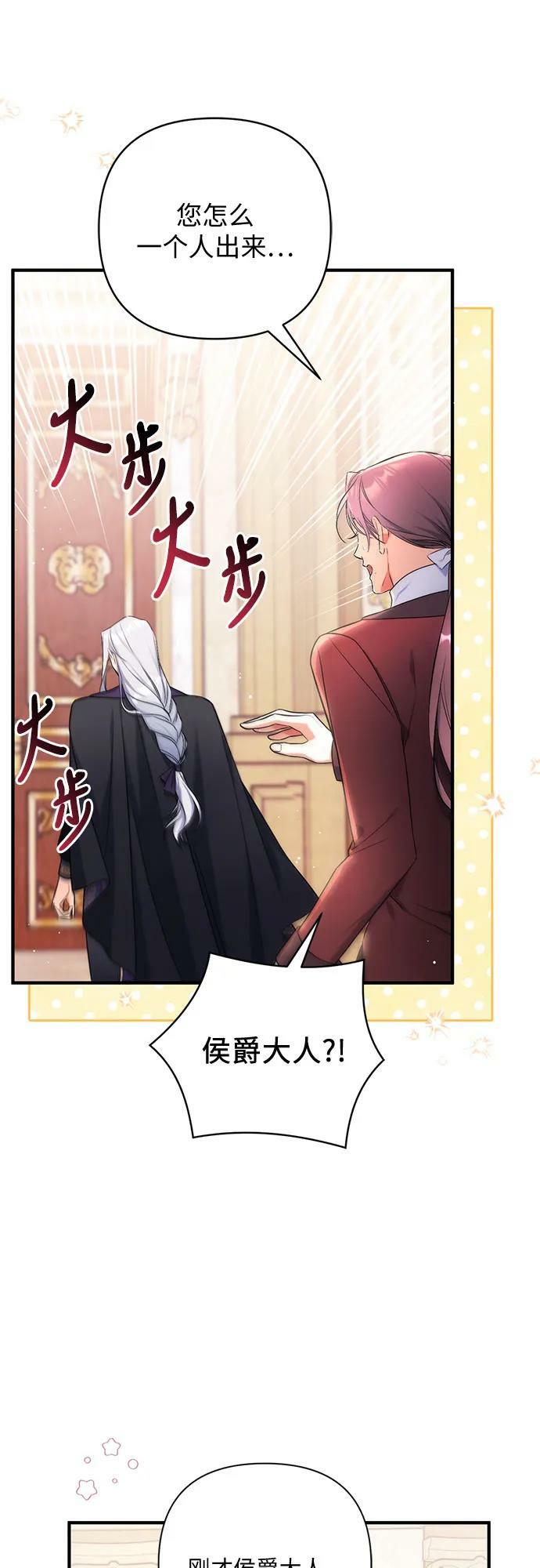 第47话58