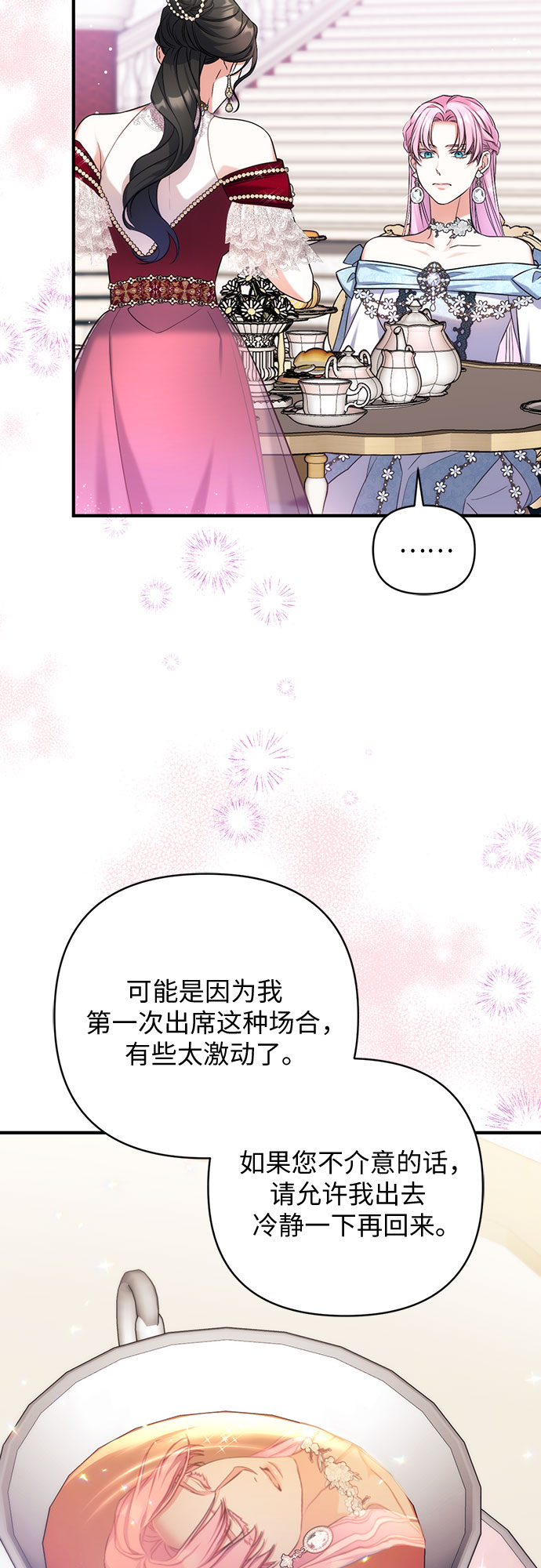 第33话44