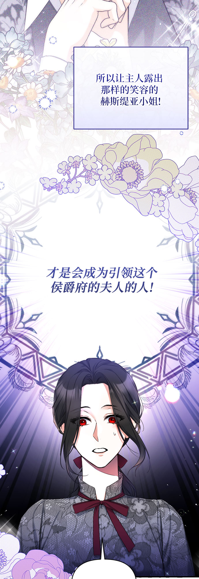 第21话41