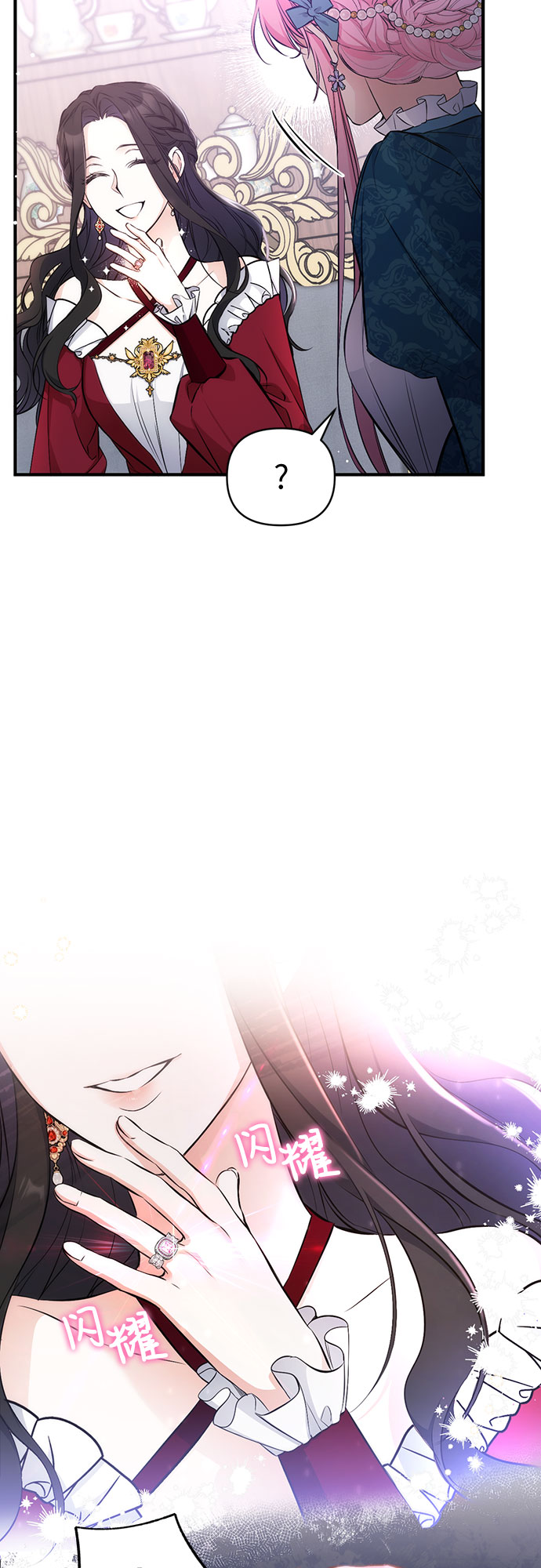 第16话4