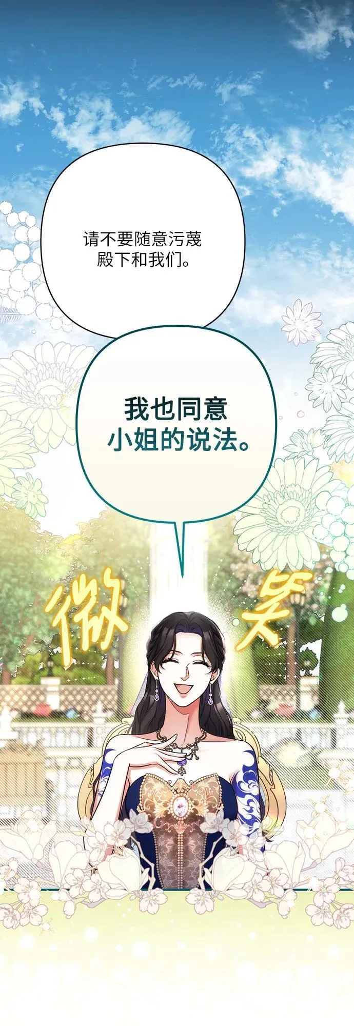 第62话5