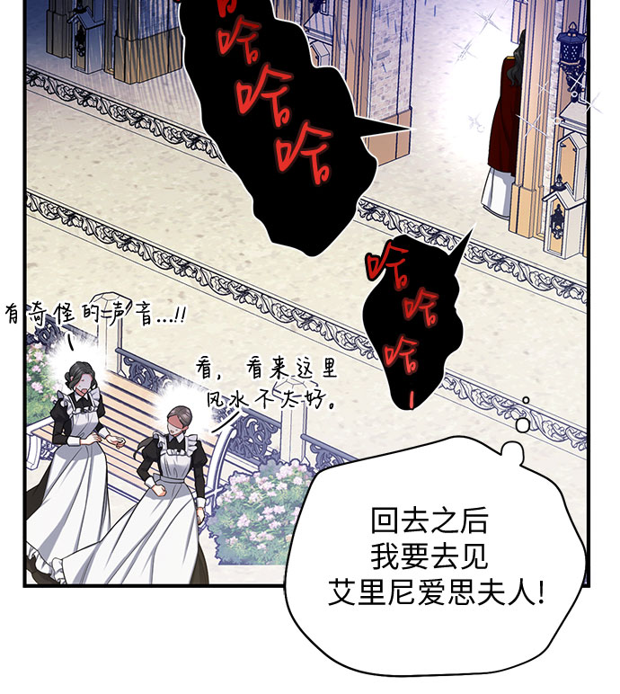 第26话6