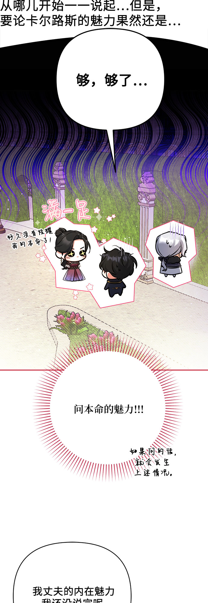 第34话56